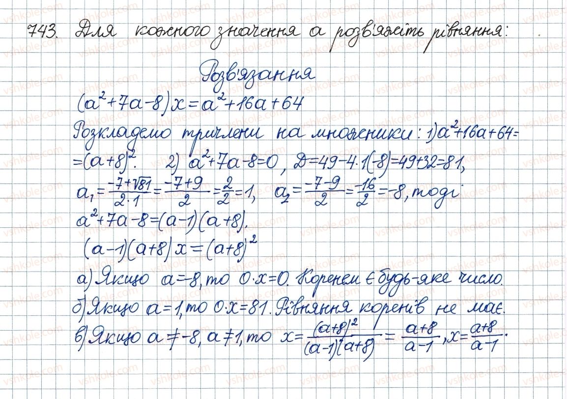 8-algebra-ag-merzlyak-vb-polonskij-ms-yakir-2016--3-kvadratni-rivnyannya-21-kvadratnij-trichlen-743.jpg