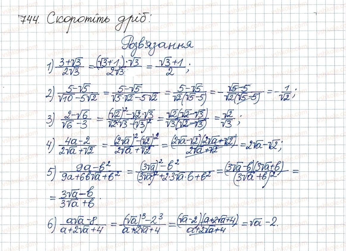 8-algebra-ag-merzlyak-vb-polonskij-ms-yakir-2016--3-kvadratni-rivnyannya-21-kvadratnij-trichlen-744.jpg