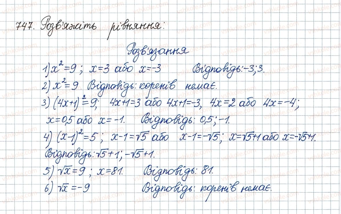 8-algebra-ag-merzlyak-vb-polonskij-ms-yakir-2016--3-kvadratni-rivnyannya-21-kvadratnij-trichlen-747.jpg