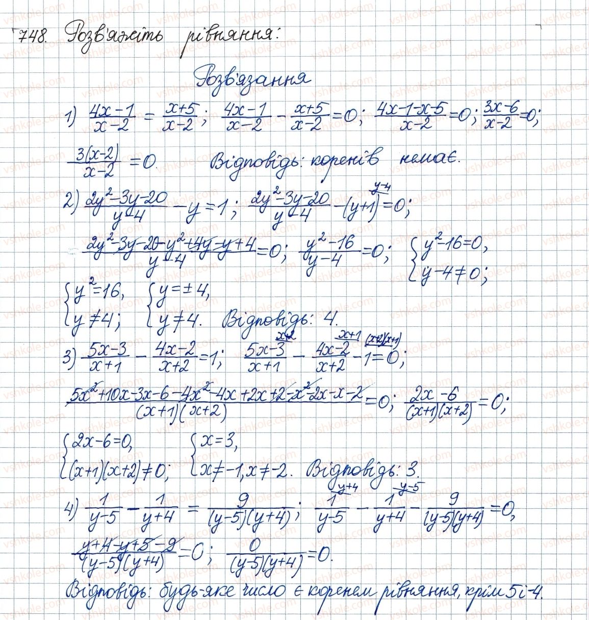 8-algebra-ag-merzlyak-vb-polonskij-ms-yakir-2016--3-kvadratni-rivnyannya-21-kvadratnij-trichlen-748.jpg