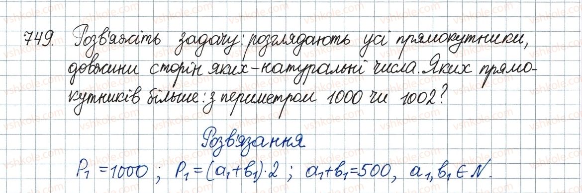 8-algebra-ag-merzlyak-vb-polonskij-ms-yakir-2016--3-kvadratni-rivnyannya-21-kvadratnij-trichlen-749.jpg