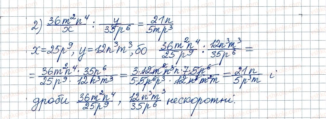 8-algebra-ag-merzlyak-vb-polonskij-ms-yakir-2016--vpravi-dlya-povtorennya-kursu-algebri-8-klasu-838-rnd8436.jpg