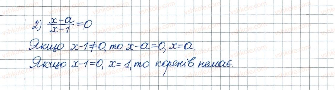 8-algebra-ag-merzlyak-vb-polonskij-ms-yakir-2016--vpravi-dlya-povtorennya-kursu-algebri-8-klasu-846-rnd416.jpg