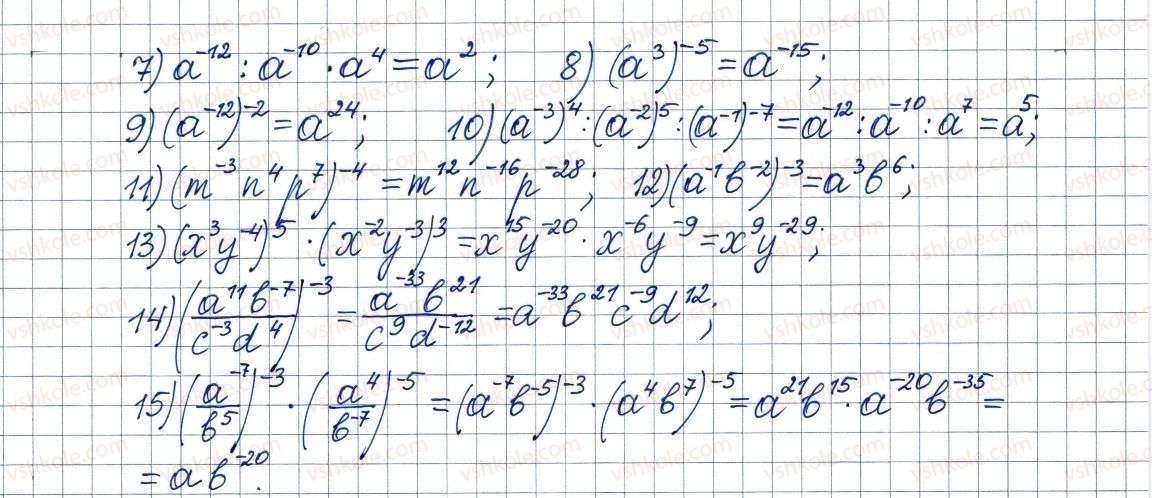 8-algebra-ag-merzlyak-vb-polonskij-ms-yakir-2016--vpravi-dlya-povtorennya-kursu-algebri-8-klasu-849-rnd3170.jpg