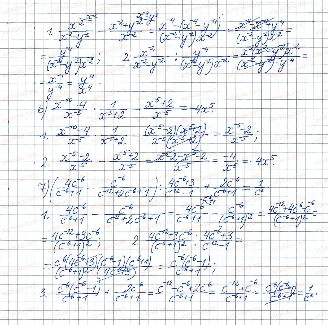 8-algebra-ag-merzlyak-vb-polonskij-ms-yakir-2016--vpravi-dlya-povtorennya-kursu-algebri-8-klasu-853-rnd3672.jpg
