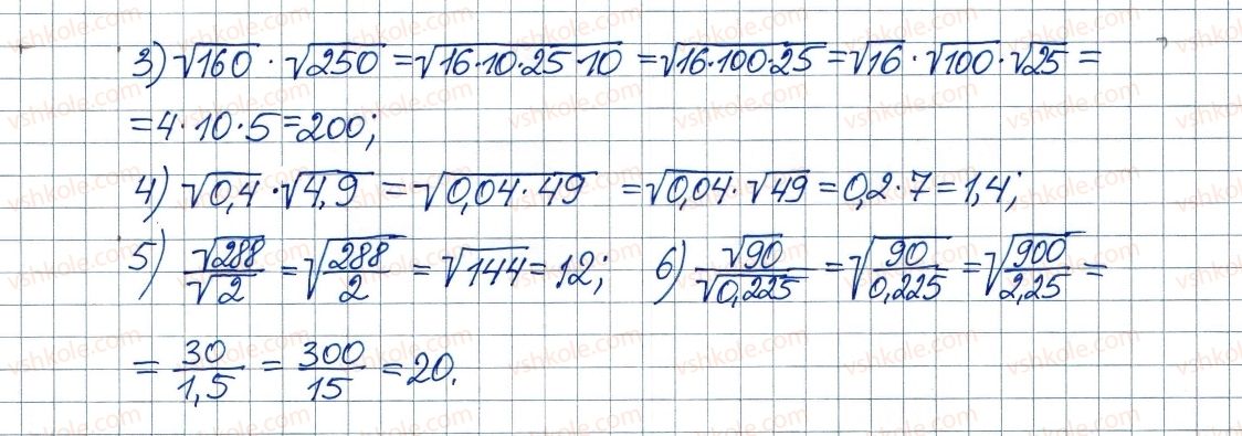 8-algebra-ag-merzlyak-vb-polonskij-ms-yakir-2016--vpravi-dlya-povtorennya-kursu-algebri-8-klasu-868-rnd7808.jpg