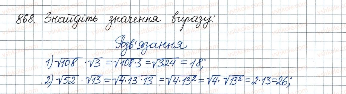 8-algebra-ag-merzlyak-vb-polonskij-ms-yakir-2016--vpravi-dlya-povtorennya-kursu-algebri-8-klasu-868-rnd935.jpg