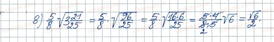 8-algebra-ag-merzlyak-vb-polonskij-ms-yakir-2016--vpravi-dlya-povtorennya-kursu-algebri-8-klasu-873-rnd7970.jpg
