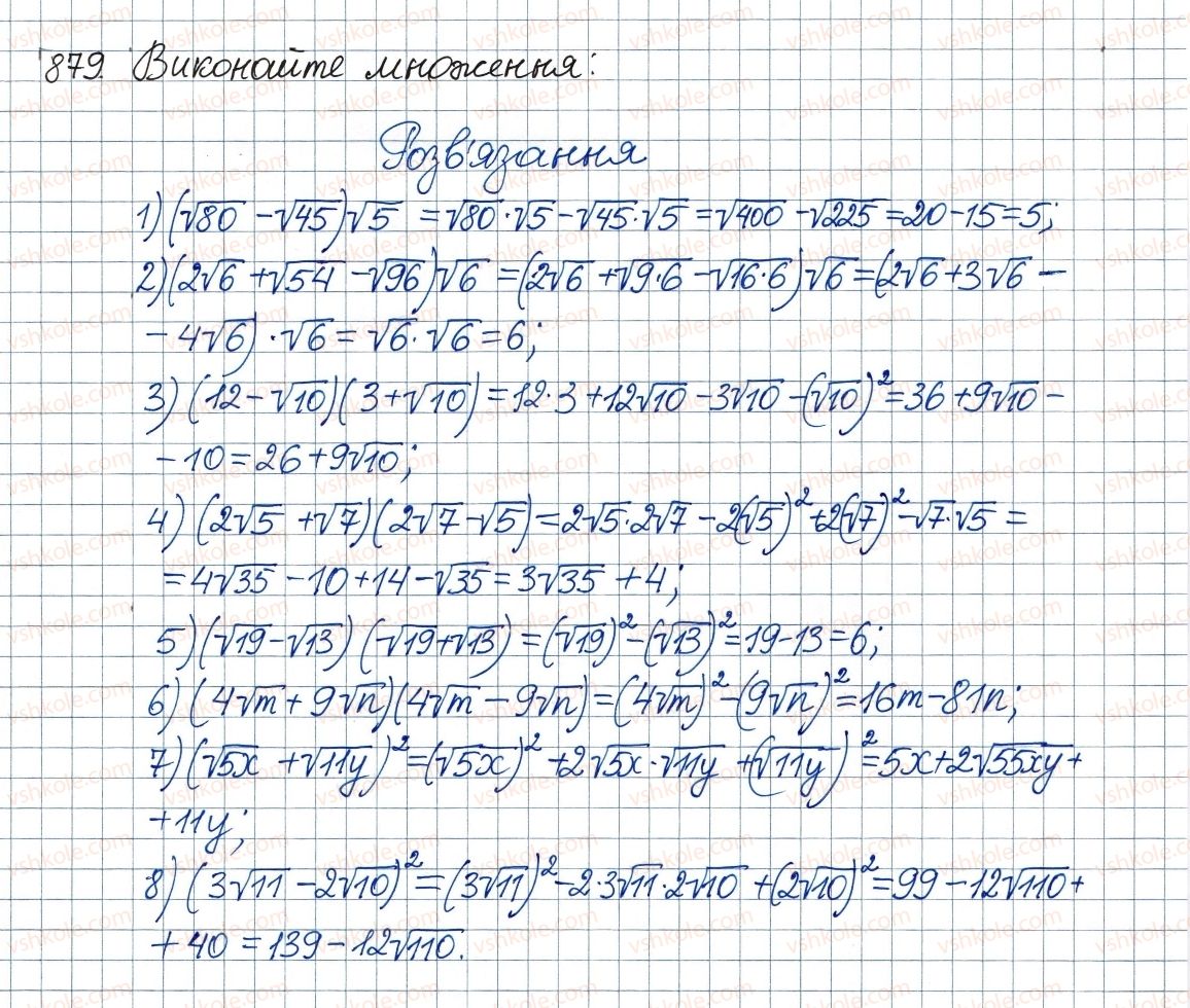 8-algebra-ag-merzlyak-vb-polonskij-ms-yakir-2016--vpravi-dlya-povtorennya-kursu-algebri-8-klasu-879.jpg
