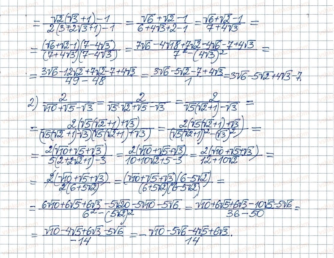 8-algebra-ag-merzlyak-vb-polonskij-ms-yakir-2016--vpravi-dlya-povtorennya-kursu-algebri-8-klasu-882-rnd8256.jpg