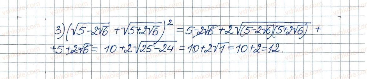 8-algebra-ag-merzlyak-vb-polonskij-ms-yakir-2016--vpravi-dlya-povtorennya-kursu-algebri-8-klasu-883-rnd5958.jpg