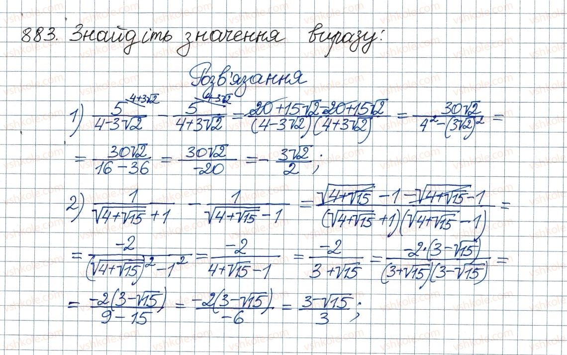 8-algebra-ag-merzlyak-vb-polonskij-ms-yakir-2016--vpravi-dlya-povtorennya-kursu-algebri-8-klasu-883-rnd6174.jpg