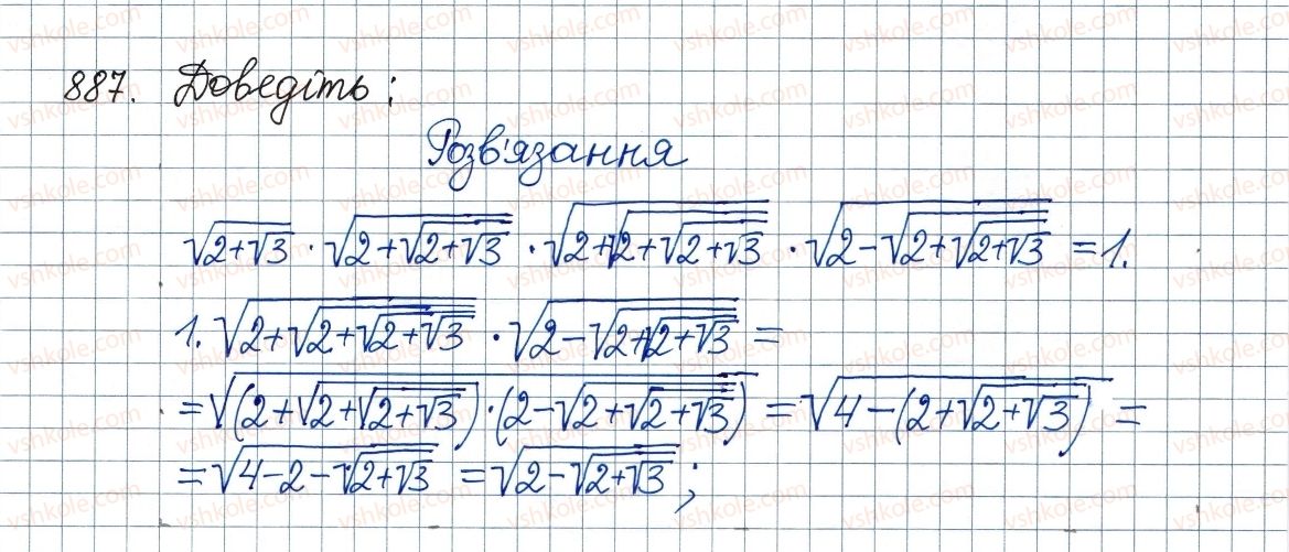 8-algebra-ag-merzlyak-vb-polonskij-ms-yakir-2016--vpravi-dlya-povtorennya-kursu-algebri-8-klasu-887-rnd3501.jpg