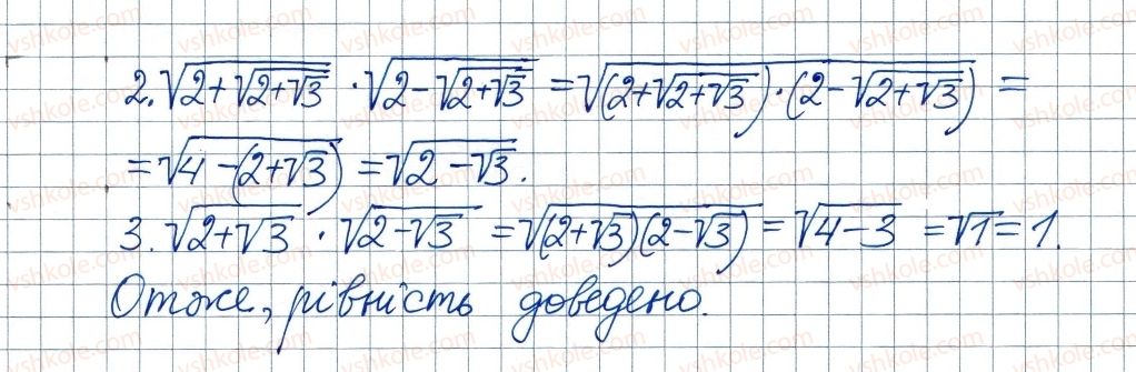 8-algebra-ag-merzlyak-vb-polonskij-ms-yakir-2016--vpravi-dlya-povtorennya-kursu-algebri-8-klasu-887-rnd6316.jpg