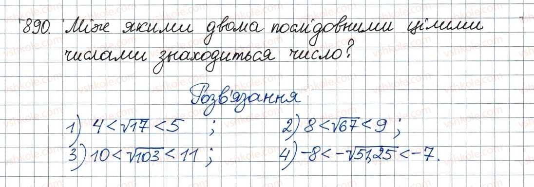 8-algebra-ag-merzlyak-vb-polonskij-ms-yakir-2016--vpravi-dlya-povtorennya-kursu-algebri-8-klasu-890-rnd3361.jpg