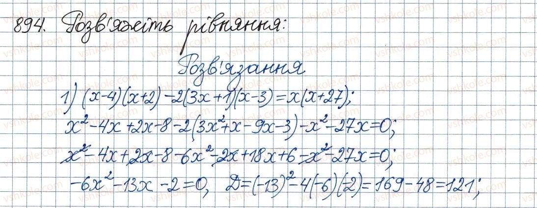 8-algebra-ag-merzlyak-vb-polonskij-ms-yakir-2016--vpravi-dlya-povtorennya-kursu-algebri-8-klasu-894-rnd8546.jpg