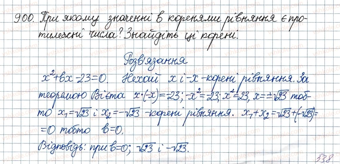 8-algebra-ag-merzlyak-vb-polonskij-ms-yakir-2016--vpravi-dlya-povtorennya-kursu-algebri-8-klasu-900-rnd782.jpg
