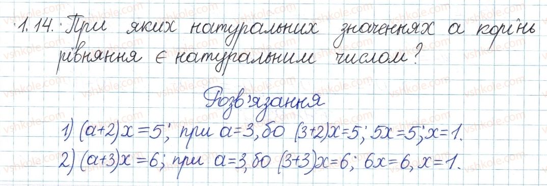 8-algebra-ag-merzlyak-vb-polonskij-ms-yakir-2016-pogliblenij-riven-vivchennya--1-povtorennya-ta-sistematizatsiya-z-kursu-algebri-7-klasu-1-linijne-rivnyannya-z-odniyeyu-zminnoyu-tsili-virazi-14.jpg