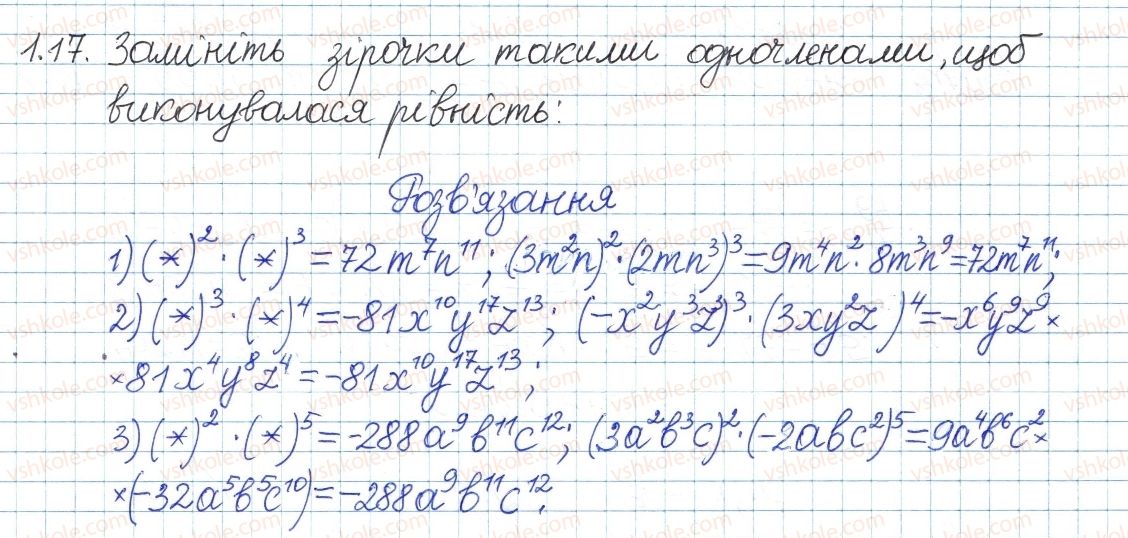 8-algebra-ag-merzlyak-vb-polonskij-ms-yakir-2016-pogliblenij-riven-vivchennya--1-povtorennya-ta-sistematizatsiya-z-kursu-algebri-7-klasu-1-linijne-rivnyannya-z-odniyeyu-zminnoyu-tsili-virazi-17.jpg