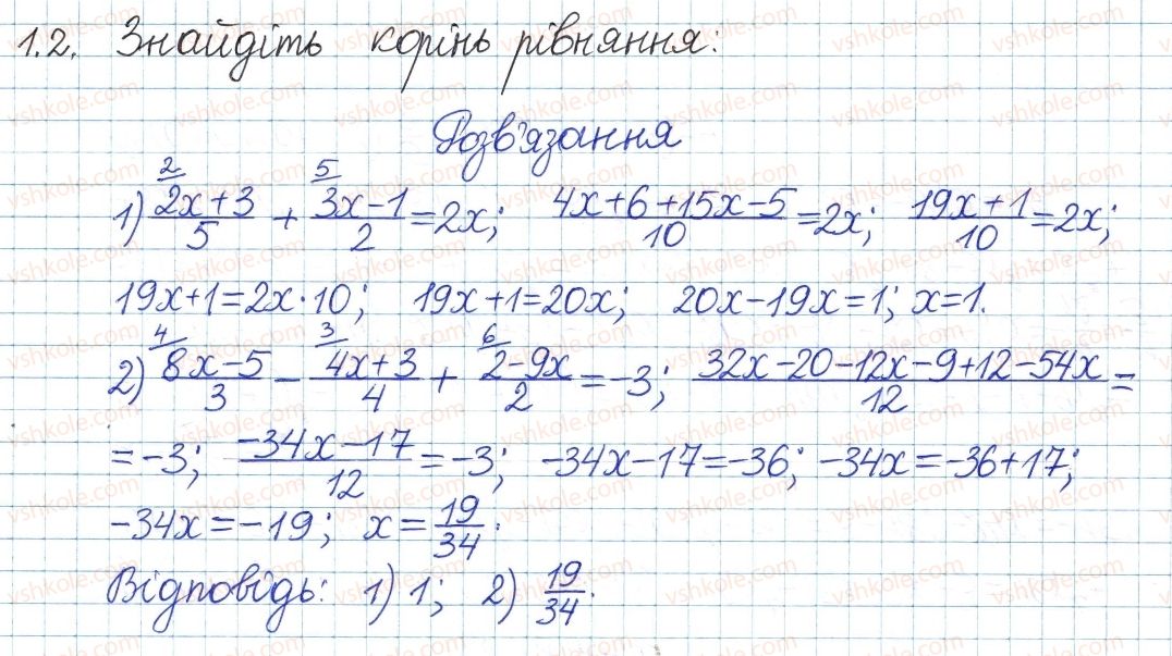 8-algebra-ag-merzlyak-vb-polonskij-ms-yakir-2016-pogliblenij-riven-vivchennya--1-povtorennya-ta-sistematizatsiya-z-kursu-algebri-7-klasu-1-linijne-rivnyannya-z-odniyeyu-zminnoyu-tsili-virazi-2.jpg
