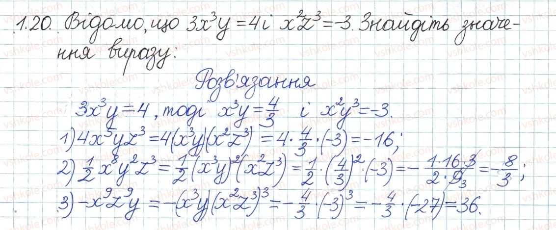 8-algebra-ag-merzlyak-vb-polonskij-ms-yakir-2016-pogliblenij-riven-vivchennya--1-povtorennya-ta-sistematizatsiya-z-kursu-algebri-7-klasu-1-linijne-rivnyannya-z-odniyeyu-zminnoyu-tsili-virazi-20.jpg