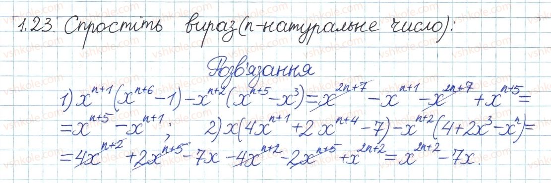 8-algebra-ag-merzlyak-vb-polonskij-ms-yakir-2016-pogliblenij-riven-vivchennya--1-povtorennya-ta-sistematizatsiya-z-kursu-algebri-7-klasu-1-linijne-rivnyannya-z-odniyeyu-zminnoyu-tsili-virazi-23.jpg