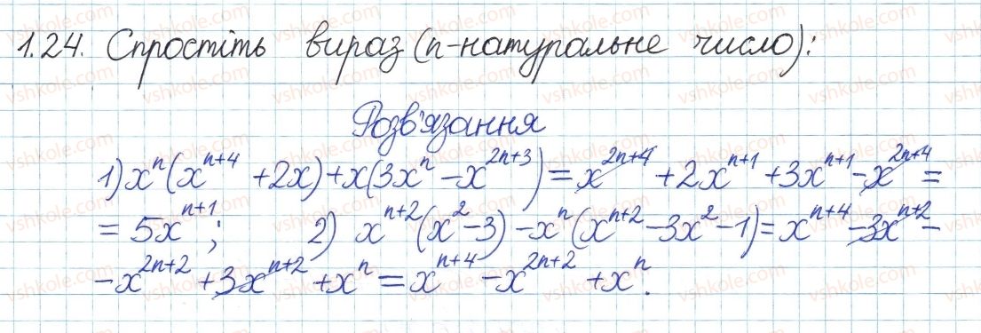 8-algebra-ag-merzlyak-vb-polonskij-ms-yakir-2016-pogliblenij-riven-vivchennya--1-povtorennya-ta-sistematizatsiya-z-kursu-algebri-7-klasu-1-linijne-rivnyannya-z-odniyeyu-zminnoyu-tsili-virazi-24.jpg