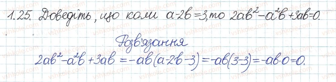 8-algebra-ag-merzlyak-vb-polonskij-ms-yakir-2016-pogliblenij-riven-vivchennya--1-povtorennya-ta-sistematizatsiya-z-kursu-algebri-7-klasu-1-linijne-rivnyannya-z-odniyeyu-zminnoyu-tsili-virazi-25.jpg