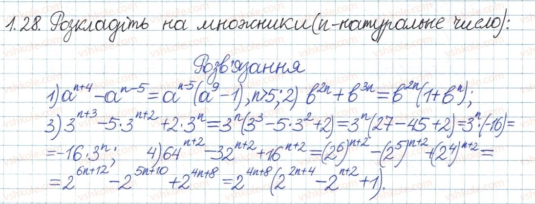 8-algebra-ag-merzlyak-vb-polonskij-ms-yakir-2016-pogliblenij-riven-vivchennya--1-povtorennya-ta-sistematizatsiya-z-kursu-algebri-7-klasu-1-linijne-rivnyannya-z-odniyeyu-zminnoyu-tsili-virazi-28.jpg