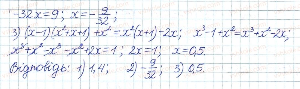 8-algebra-ag-merzlyak-vb-polonskij-ms-yakir-2016-pogliblenij-riven-vivchennya--1-povtorennya-ta-sistematizatsiya-z-kursu-algebri-7-klasu-1-linijne-rivnyannya-z-odniyeyu-zminnoyu-tsili-virazi-3-rnd3990.jpg