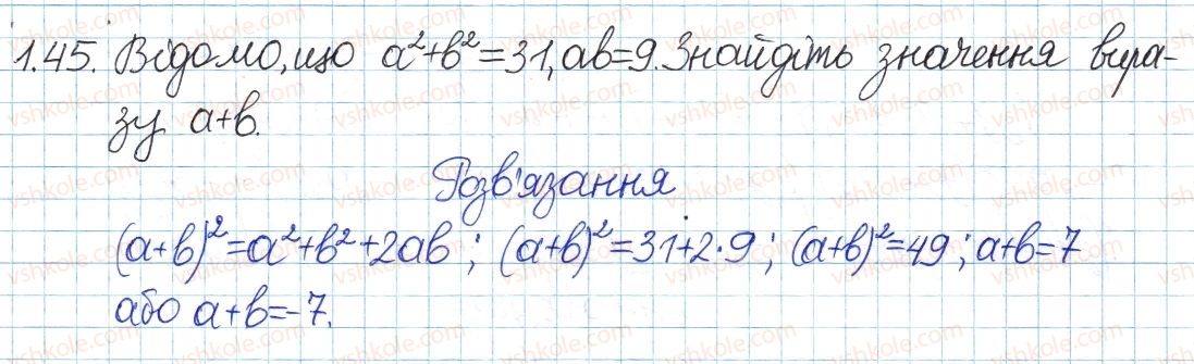 8-algebra-ag-merzlyak-vb-polonskij-ms-yakir-2016-pogliblenij-riven-vivchennya--1-povtorennya-ta-sistematizatsiya-z-kursu-algebri-7-klasu-1-linijne-rivnyannya-z-odniyeyu-zminnoyu-tsili-virazi-45.jpg