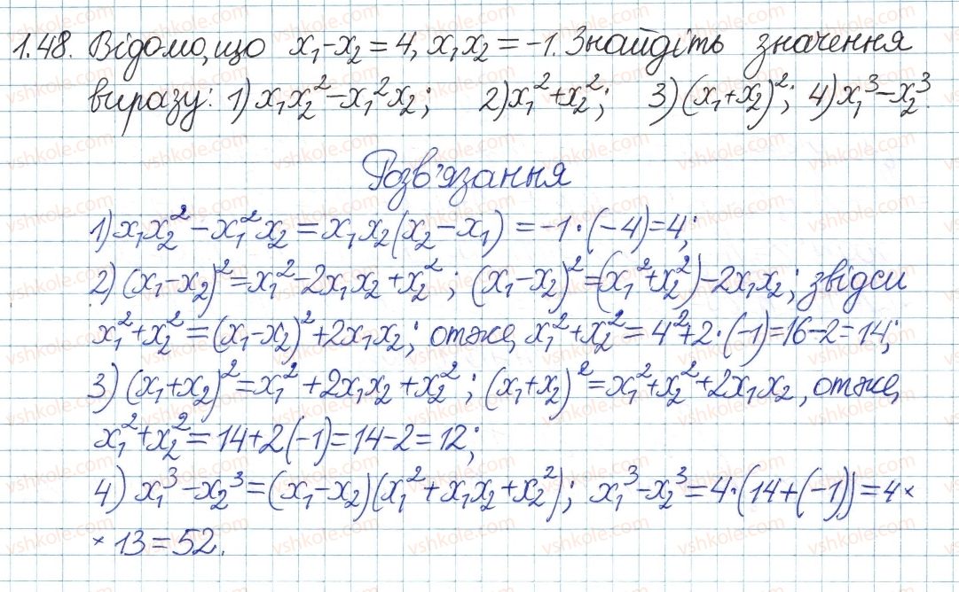 8-algebra-ag-merzlyak-vb-polonskij-ms-yakir-2016-pogliblenij-riven-vivchennya--1-povtorennya-ta-sistematizatsiya-z-kursu-algebri-7-klasu-1-linijne-rivnyannya-z-odniyeyu-zminnoyu-tsili-virazi-48.jpg