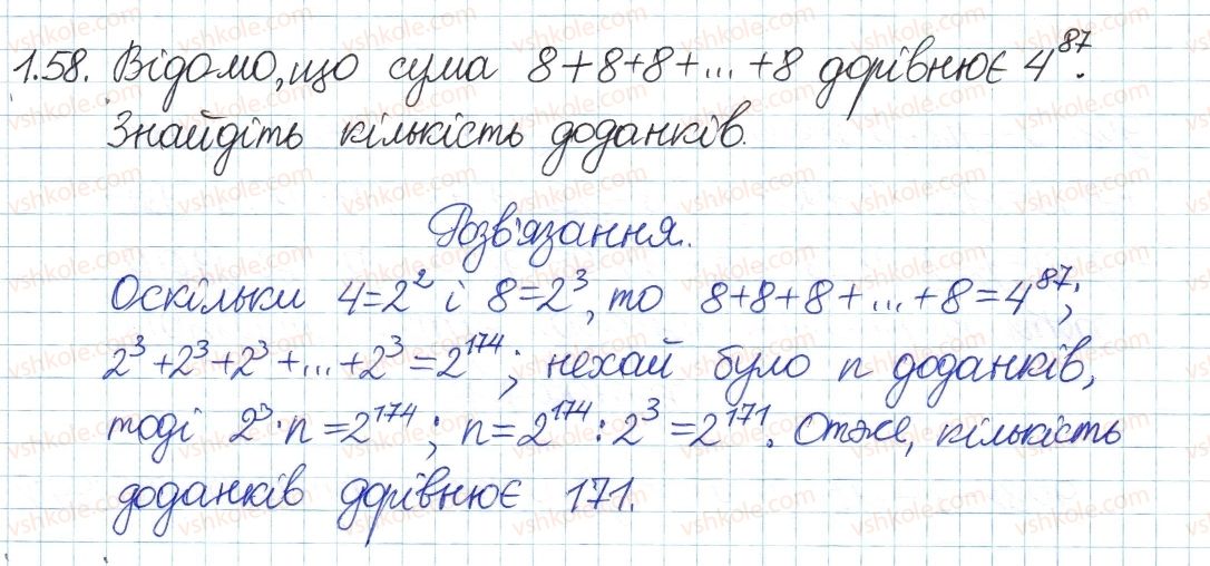 8-algebra-ag-merzlyak-vb-polonskij-ms-yakir-2016-pogliblenij-riven-vivchennya--1-povtorennya-ta-sistematizatsiya-z-kursu-algebri-7-klasu-1-linijne-rivnyannya-z-odniyeyu-zminnoyu-tsili-virazi-58.jpg