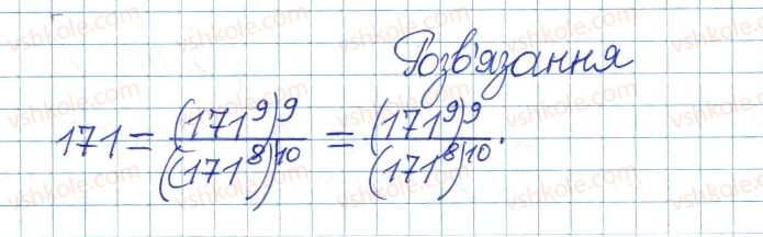 8-algebra-ag-merzlyak-vb-polonskij-ms-yakir-2016-pogliblenij-riven-vivchennya--1-povtorennya-ta-sistematizatsiya-z-kursu-algebri-7-klasu-1-linijne-rivnyannya-z-odniyeyu-zminnoyu-tsili-virazi-59-rnd8037.jpg