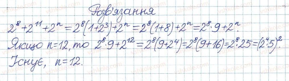 8-algebra-ag-merzlyak-vb-polonskij-ms-yakir-2016-pogliblenij-riven-vivchennya--1-povtorennya-ta-sistematizatsiya-z-kursu-algebri-7-klasu-1-linijne-rivnyannya-z-odniyeyu-zminnoyu-tsili-virazi-65-rnd6742.jpg