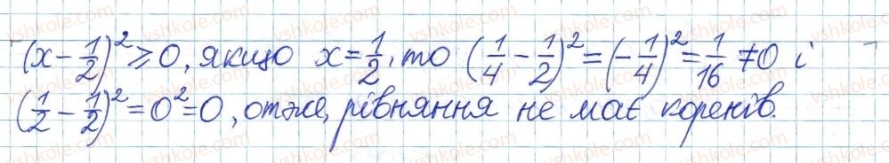 8-algebra-ag-merzlyak-vb-polonskij-ms-yakir-2016-pogliblenij-riven-vivchennya--1-povtorennya-ta-sistematizatsiya-z-kursu-algebri-7-klasu-1-linijne-rivnyannya-z-odniyeyu-zminnoyu-tsili-virazi-77-rnd2646.jpg