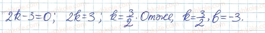 8-algebra-ag-merzlyak-vb-polonskij-ms-yakir-2016-pogliblenij-riven-vivchennya--1-povtorennya-ta-sistematizatsiya-z-kursu-algebri-7-klasu-2-funktsiyi-grafik-funktsiyi-29-rnd1502.jpg
