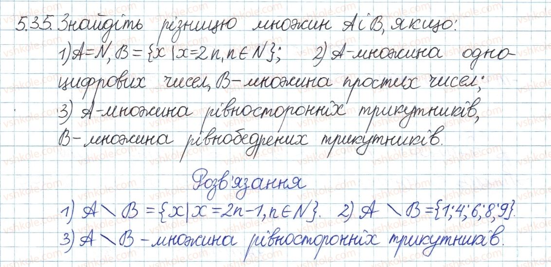 8-algebra-ag-merzlyak-vb-polonskij-ms-yakir-2016-pogliblenij-riven-vivchennya--2-mnozhini-ta-operatsiyi-nad-nimi-5-pidmnozhina-operatsiyi-nad-mnozhinami-35.jpg
