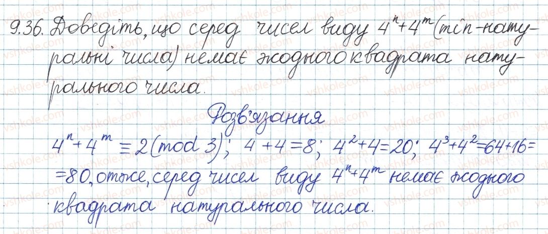 8-algebra-ag-merzlyak-vb-polonskij-ms-yakir-2016-pogliblenij-riven-vivchennya--3-osnovi-teoriyi-podilnosti-9-dilennya-z-ostacheyu-36.jpg