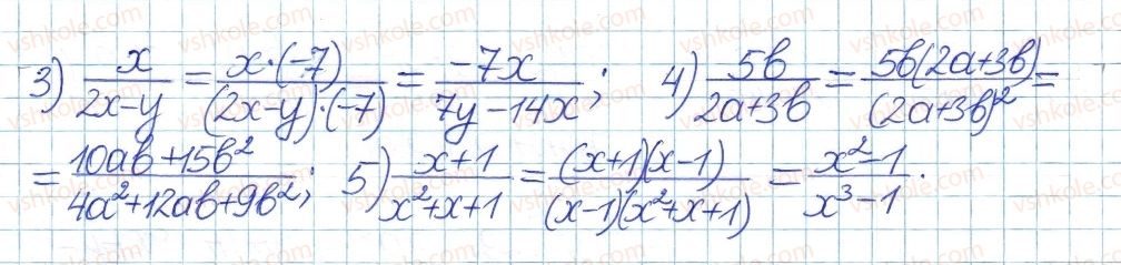 8-algebra-ag-merzlyak-vb-polonskij-ms-yakir-2016-pogliblenij-riven-vivchennya--4-ratsionalni-virazi-15-osnovna-vlastivist-ratsionalnogo-drobu-10-rnd1308.jpg