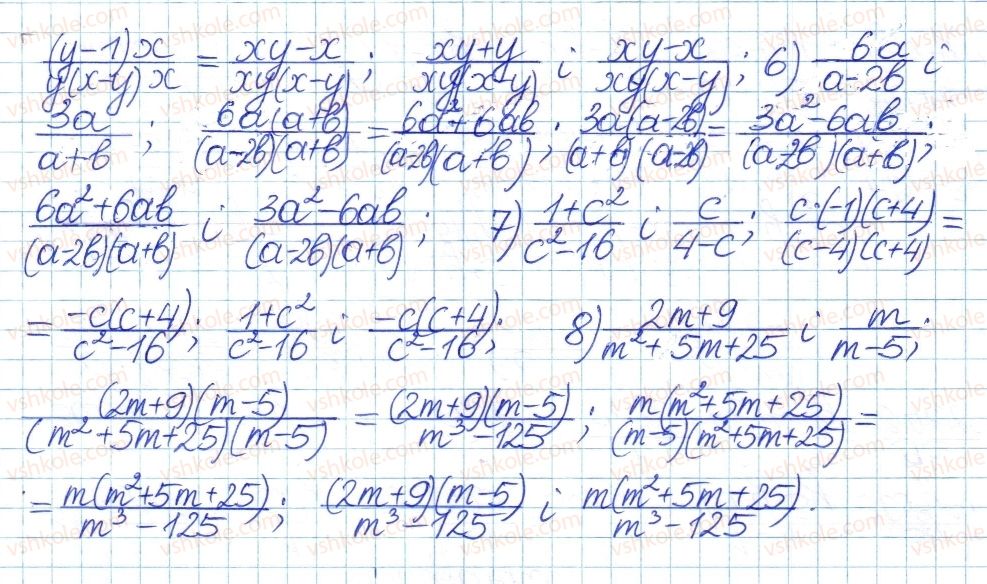 8-algebra-ag-merzlyak-vb-polonskij-ms-yakir-2016-pogliblenij-riven-vivchennya--4-ratsionalni-virazi-15-osnovna-vlastivist-ratsionalnogo-drobu-14-rnd8950.jpg