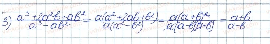 8-algebra-ag-merzlyak-vb-polonskij-ms-yakir-2016-pogliblenij-riven-vivchennya--4-ratsionalni-virazi-15-osnovna-vlastivist-ratsionalnogo-drobu-16-rnd2511.jpg