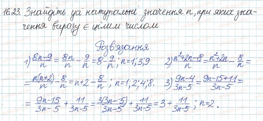 8-algebra-ag-merzlyak-vb-polonskij-ms-yakir-2016-pogliblenij-riven-vivchennya--4-ratsionalni-virazi-16-dodavannya-i-vidnimannya-ratsionalnih-drobiv-23.jpg