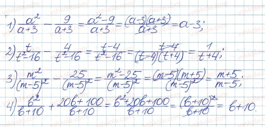 8-algebra-ag-merzlyak-vb-polonskij-ms-yakir-2016-pogliblenij-riven-vivchennya--4-ratsionalni-virazi-16-dodavannya-i-vidnimannya-ratsionalnih-drobiv-3-rnd9650.jpg