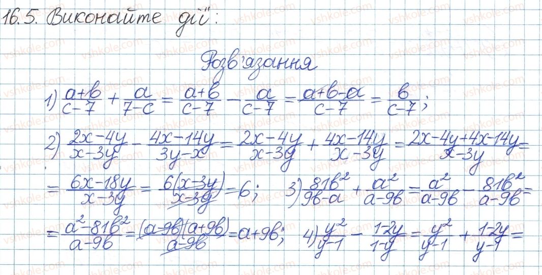 8-algebra-ag-merzlyak-vb-polonskij-ms-yakir-2016-pogliblenij-riven-vivchennya--4-ratsionalni-virazi-16-dodavannya-i-vidnimannya-ratsionalnih-drobiv-5.jpg