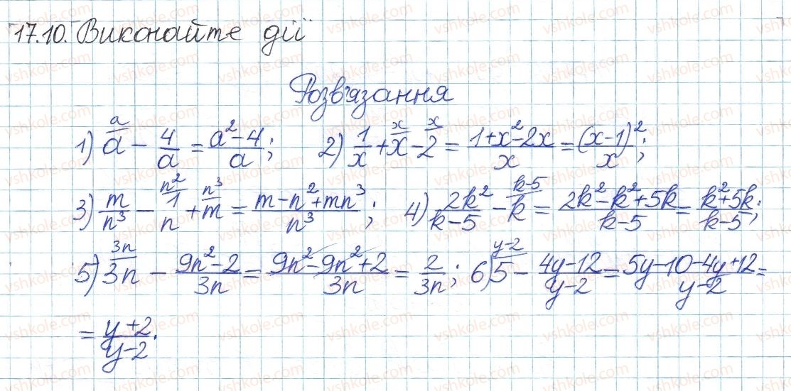8-algebra-ag-merzlyak-vb-polonskij-ms-yakir-2016-pogliblenij-riven-vivchennya--4-ratsionalni-virazi-17-dodavannya-i-vidnimannya-ratsionalnih-drobiv-z-riznimi-znamennikami-10.jpg