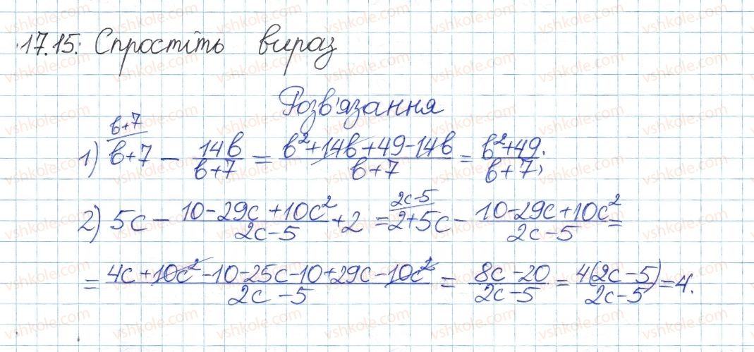 8-algebra-ag-merzlyak-vb-polonskij-ms-yakir-2016-pogliblenij-riven-vivchennya--4-ratsionalni-virazi-17-dodavannya-i-vidnimannya-ratsionalnih-drobiv-z-riznimi-znamennikami-15.jpg