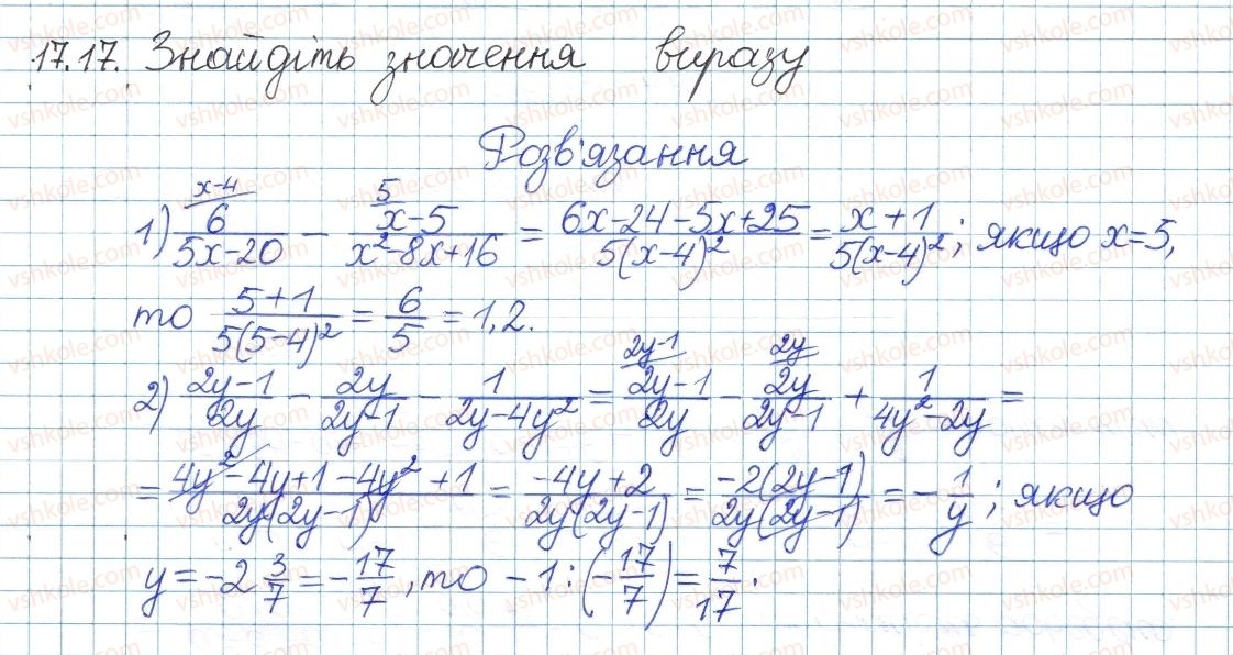 8-algebra-ag-merzlyak-vb-polonskij-ms-yakir-2016-pogliblenij-riven-vivchennya--4-ratsionalni-virazi-17-dodavannya-i-vidnimannya-ratsionalnih-drobiv-z-riznimi-znamennikami-17.jpg