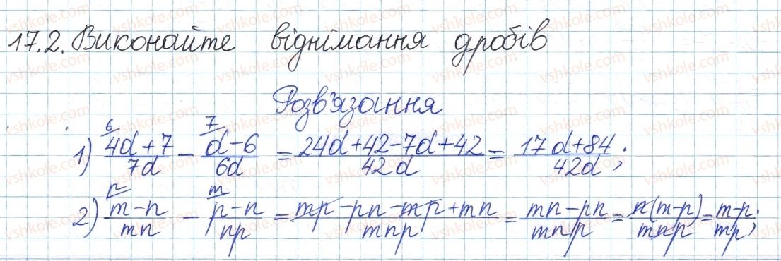 8-algebra-ag-merzlyak-vb-polonskij-ms-yakir-2016-pogliblenij-riven-vivchennya--4-ratsionalni-virazi-17-dodavannya-i-vidnimannya-ratsionalnih-drobiv-z-riznimi-znamennikami-2.jpg