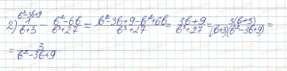8-algebra-ag-merzlyak-vb-polonskij-ms-yakir-2016-pogliblenij-riven-vivchennya--4-ratsionalni-virazi-17-dodavannya-i-vidnimannya-ratsionalnih-drobiv-z-riznimi-znamennikami-20-rnd9572.jpg